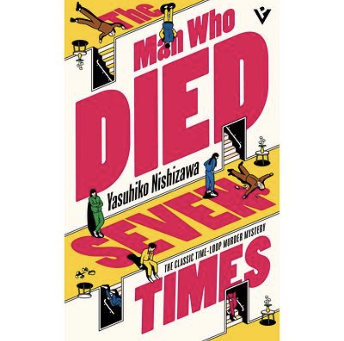 Who Died and Made You King?
By Yasuhiko Nishizawa
