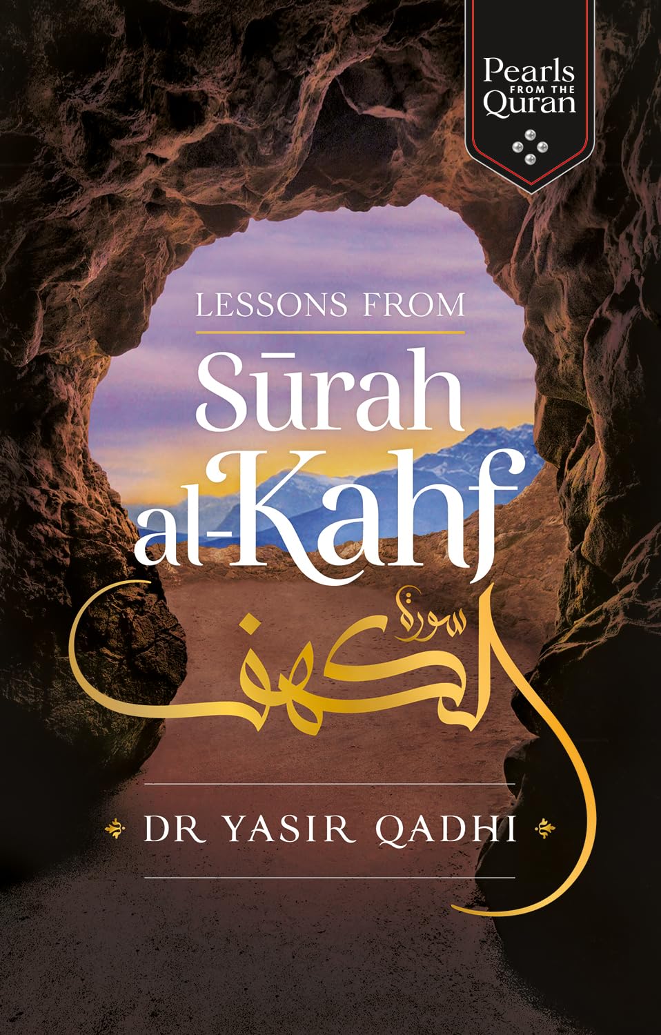 Book cover of 'Lessons from Surah al-Kahf' by Dr Yasir Qadhi with a cave entrance design.