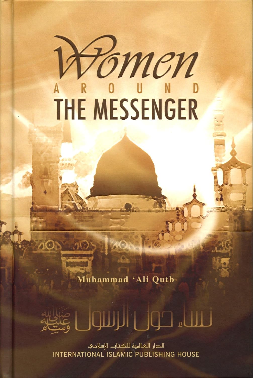 Book cover of 'Women Around The Messenger'