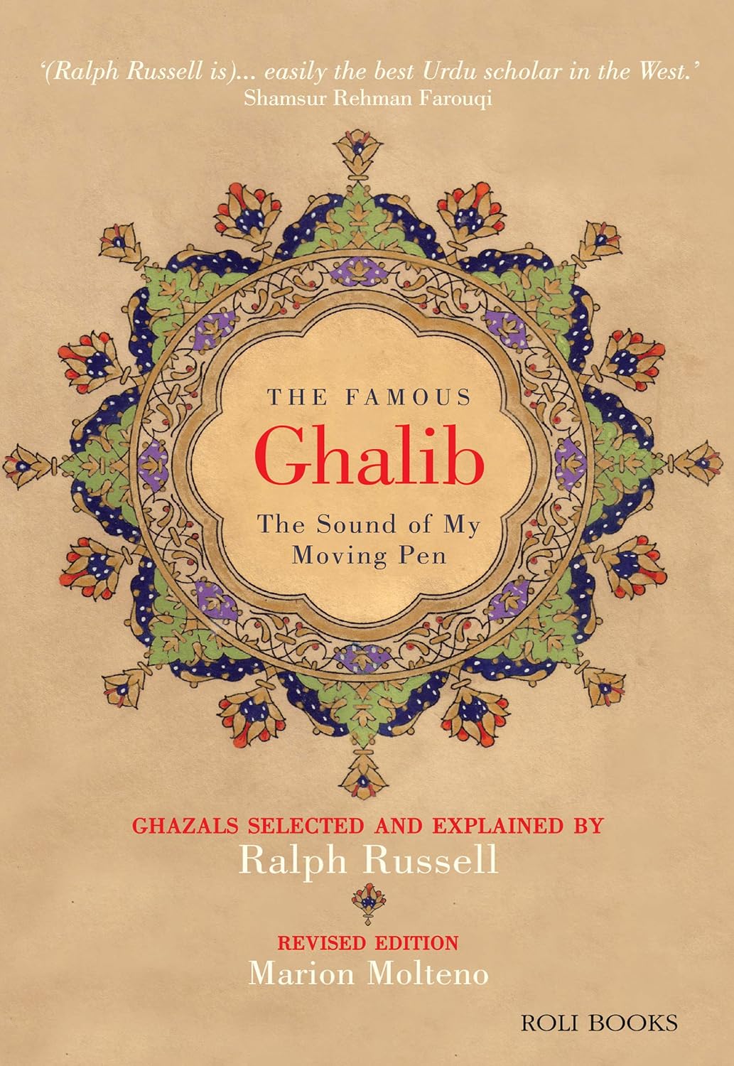 The Famous Ghalib: The Sound of My Moving Pen
