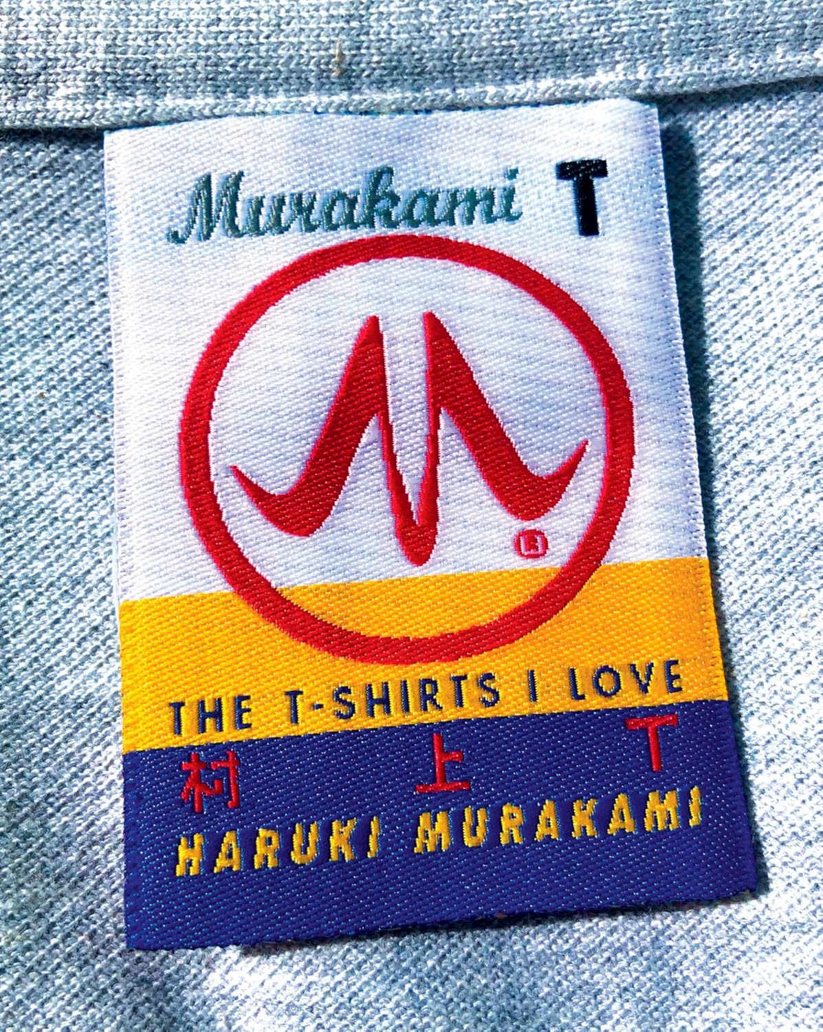 Book cover of 'Murakami T: The T-Shirts I Love'