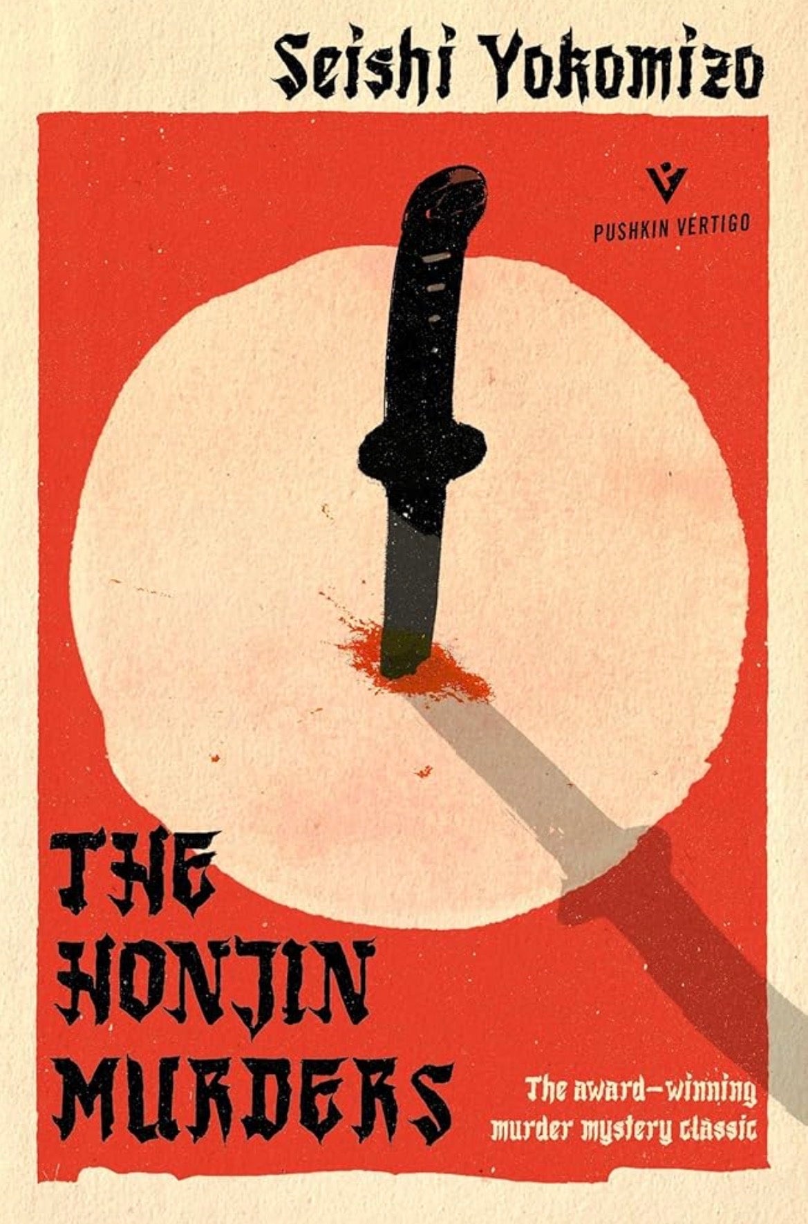 The Honjin Murders
By Seishi Yokomizo