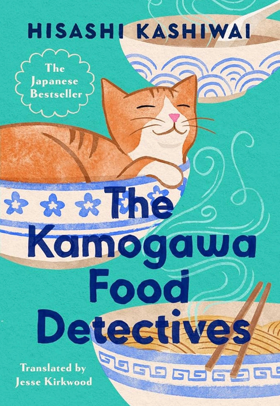The Kamogawa Food Detectives
By Hisashi Kashiwai