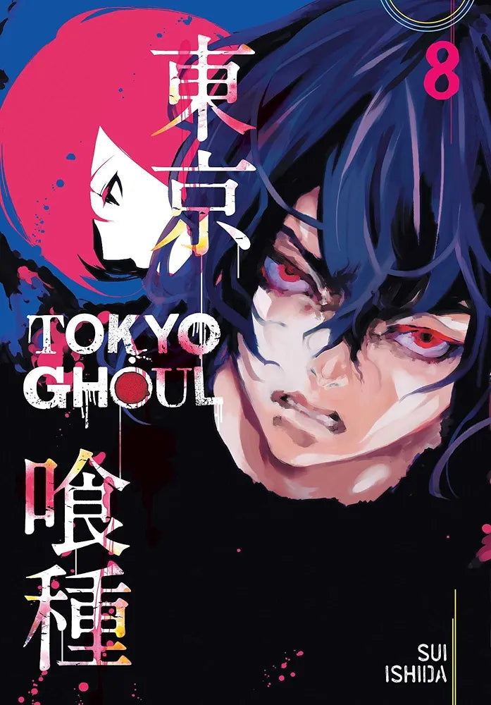 Tokyo Ghoul 8 by Sui Ishida