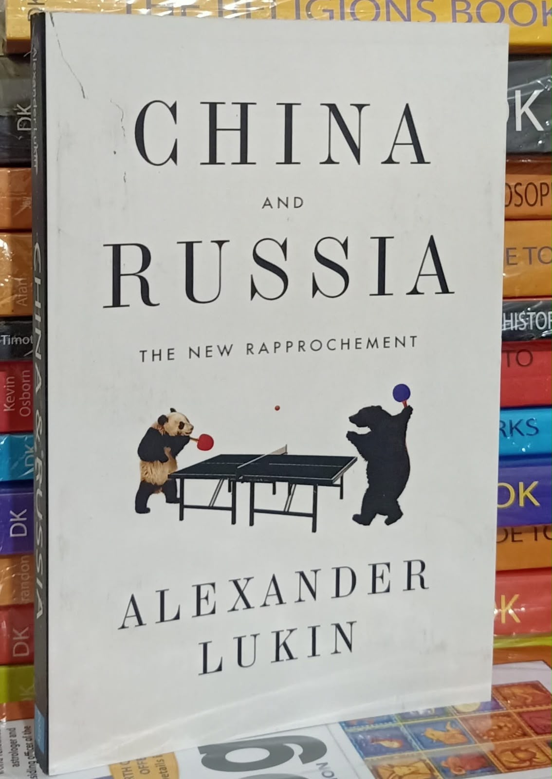 China and Russia: The New Rapprochement by Alexander Lukin