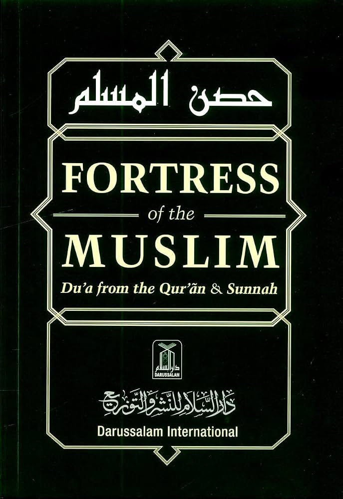 Fortress of the Muslim by Sa'id bin Ali bin Wahf Al-Qahtani
