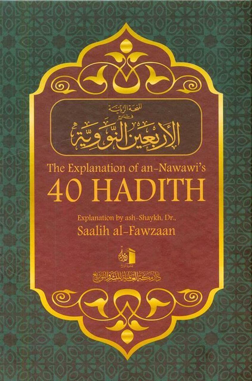 The Explanation of an-Nawawi's 40 Hadith by Dr. Saalih al-Fawzaan