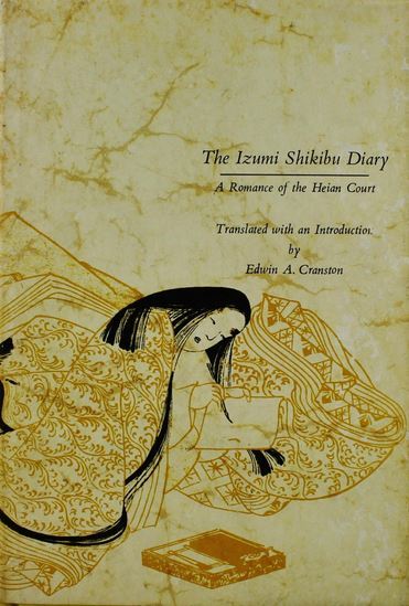 The Izumi Shikibu Diary Book by Izumi Shikibu