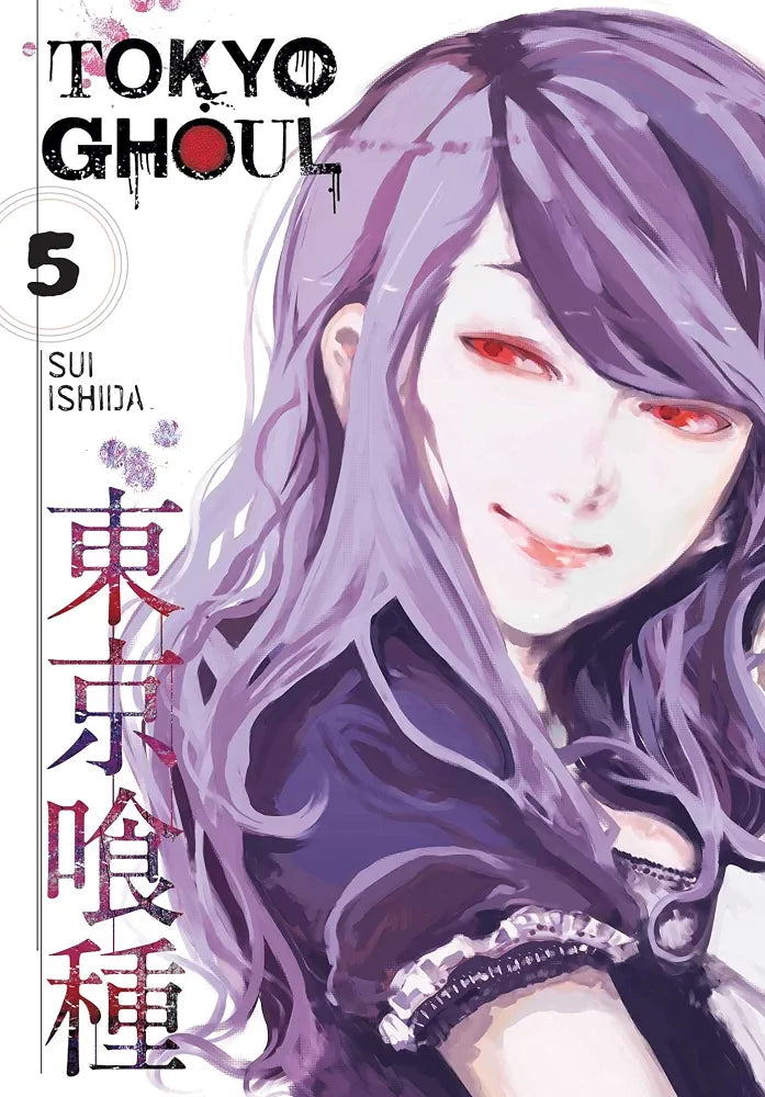 Tokyo Ghoul 5 by Sui Ishida
