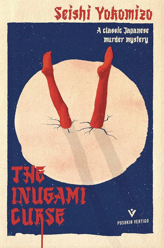 The Inugami Curse
By Seishi Yokomizo