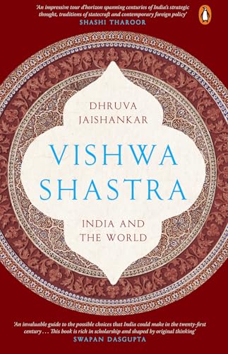 Book cover of 'Vishwa Shastra' with decorative design and text