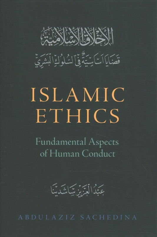 Book cover of 'Islamic Ethics' by Abdulaziz Sachedina