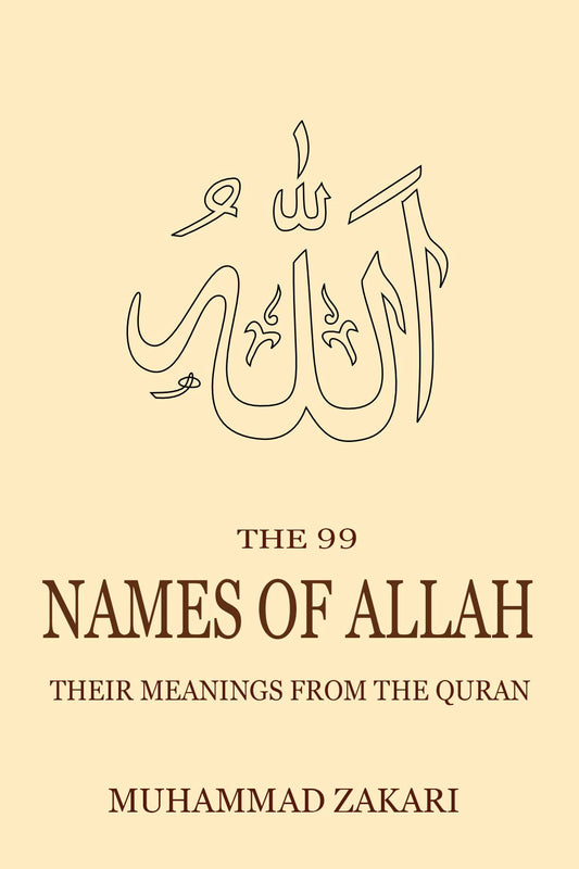 The 99 Names of Allah by Muhammad Zakari
