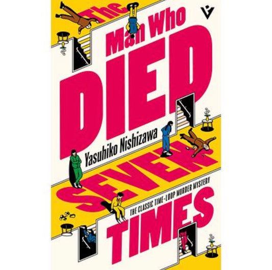 Who Died and Made You King?
By Yasuhiko Nishizawa