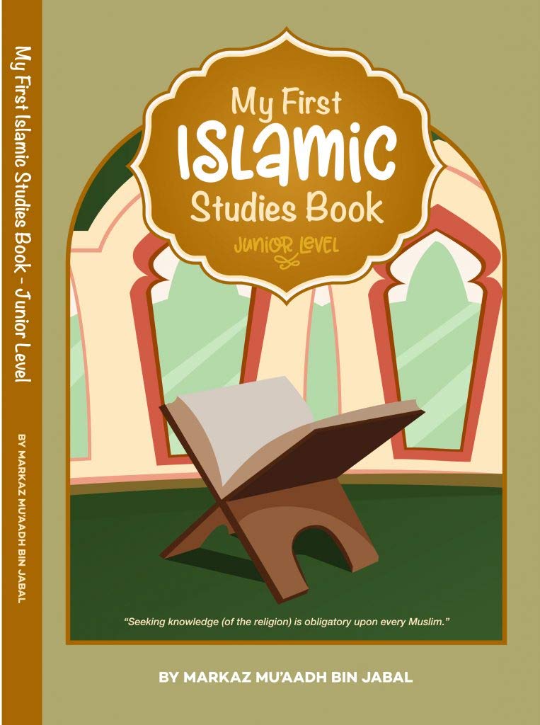 Book cover of 'My First Islamic Studies Book' with a decorative design and text.