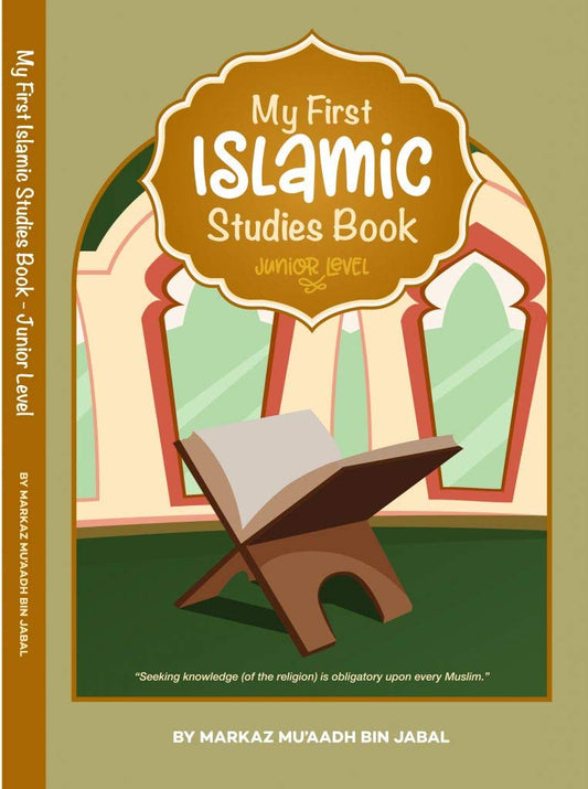 Book cover of 'My First Islamic Studies Book' with a decorative design and text.