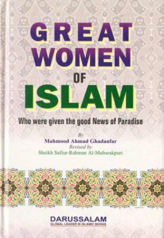 Book cover of 'Great Women of Islam'