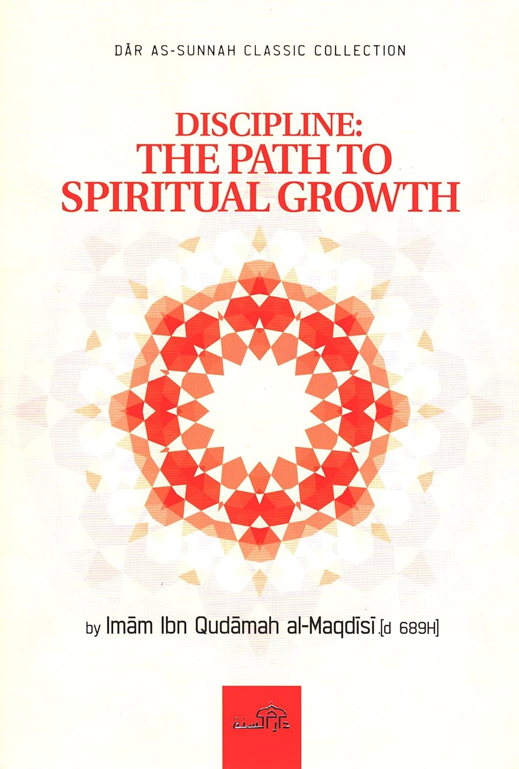 Book cover of 'Discipline: The Path to Spiritual Growth' by Imam Ibn Qudamah al-Maqdisi with a geometric design and Dar as-Sunnah Classic Collection branding.