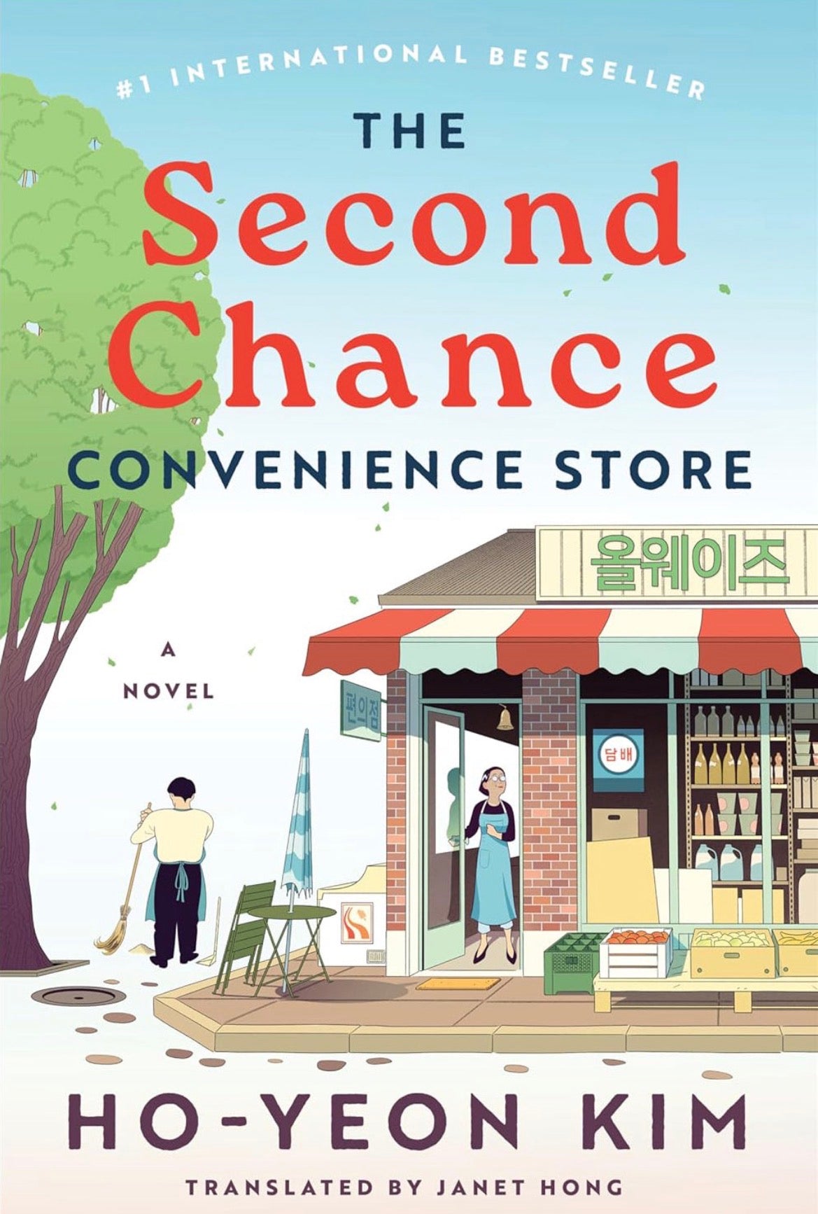The Second Chance Convenience Store By Kim Ho-Yeon