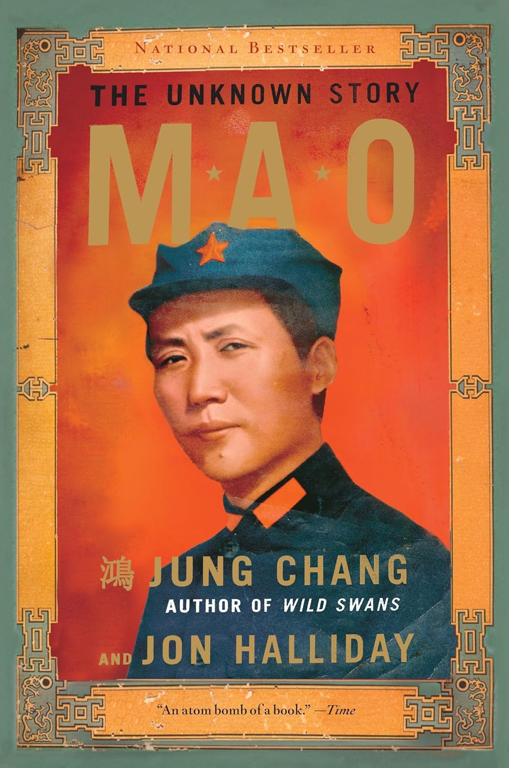 Book cover of 'The Unknown Story of M.A.O.' by Jung Chang and Jon Halliday with a portrait of a man in military uniform.