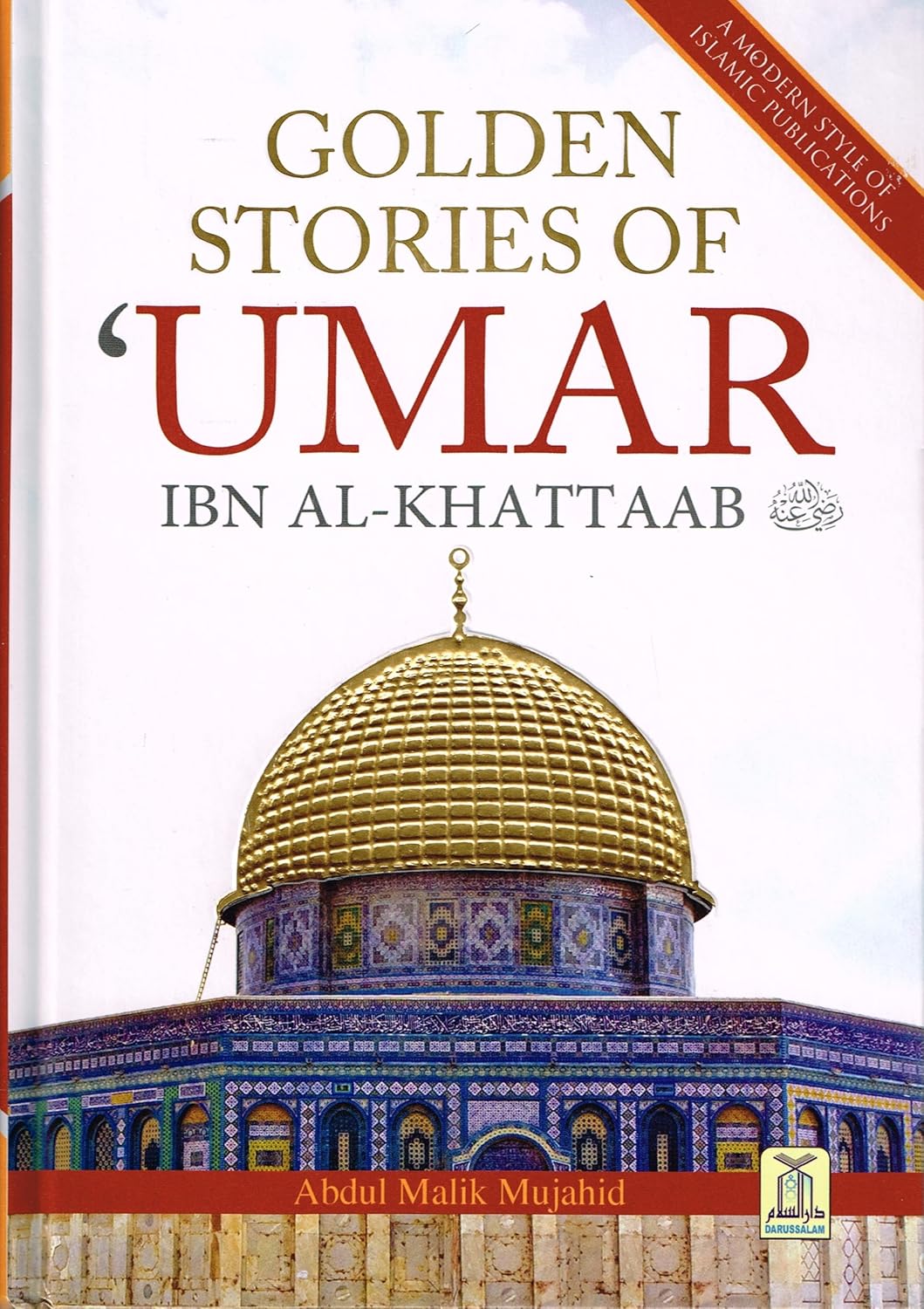 Book cover of 'Golden Stories of Umar Ibn Al-Khattaab' with a dome design.