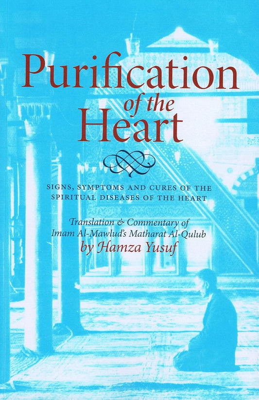 Book cover of 'Purification of the Heart'