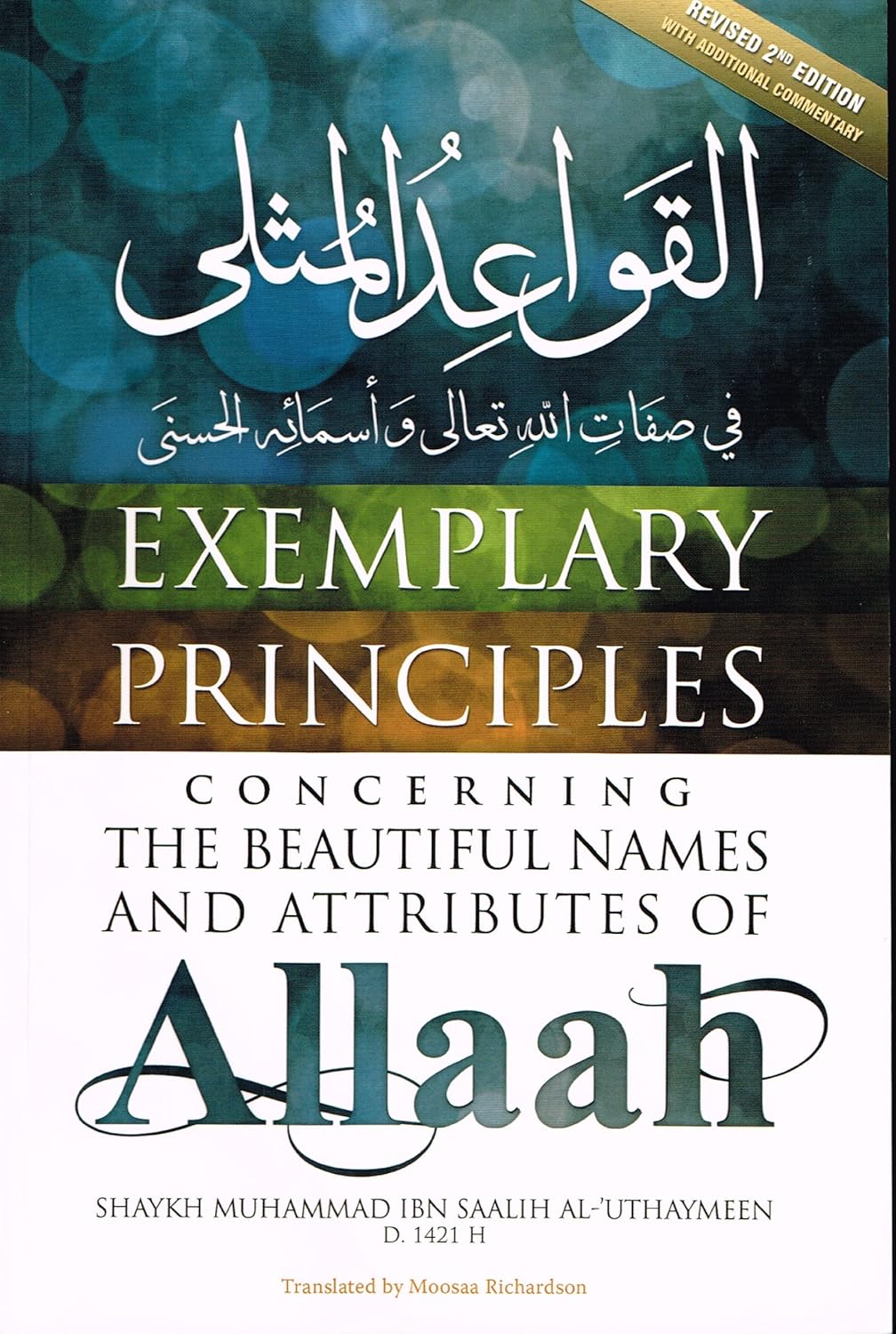 Book cover of 'Exemplary Principles Concerning the Beautiful Names and Attributes of Allaah' with Arabic text and English translation.