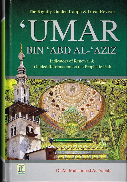 Book cover of 'Umar bin 'Abd al-'Aziz with mosque image