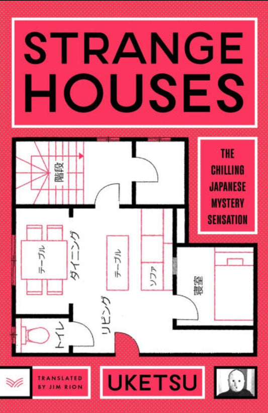 Strange Houses
By Uketsu
