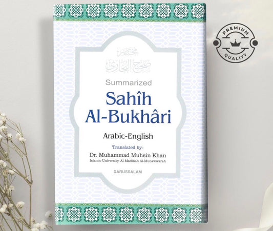 Summarized Sahih Al Bukhari
By Imam Bukhari