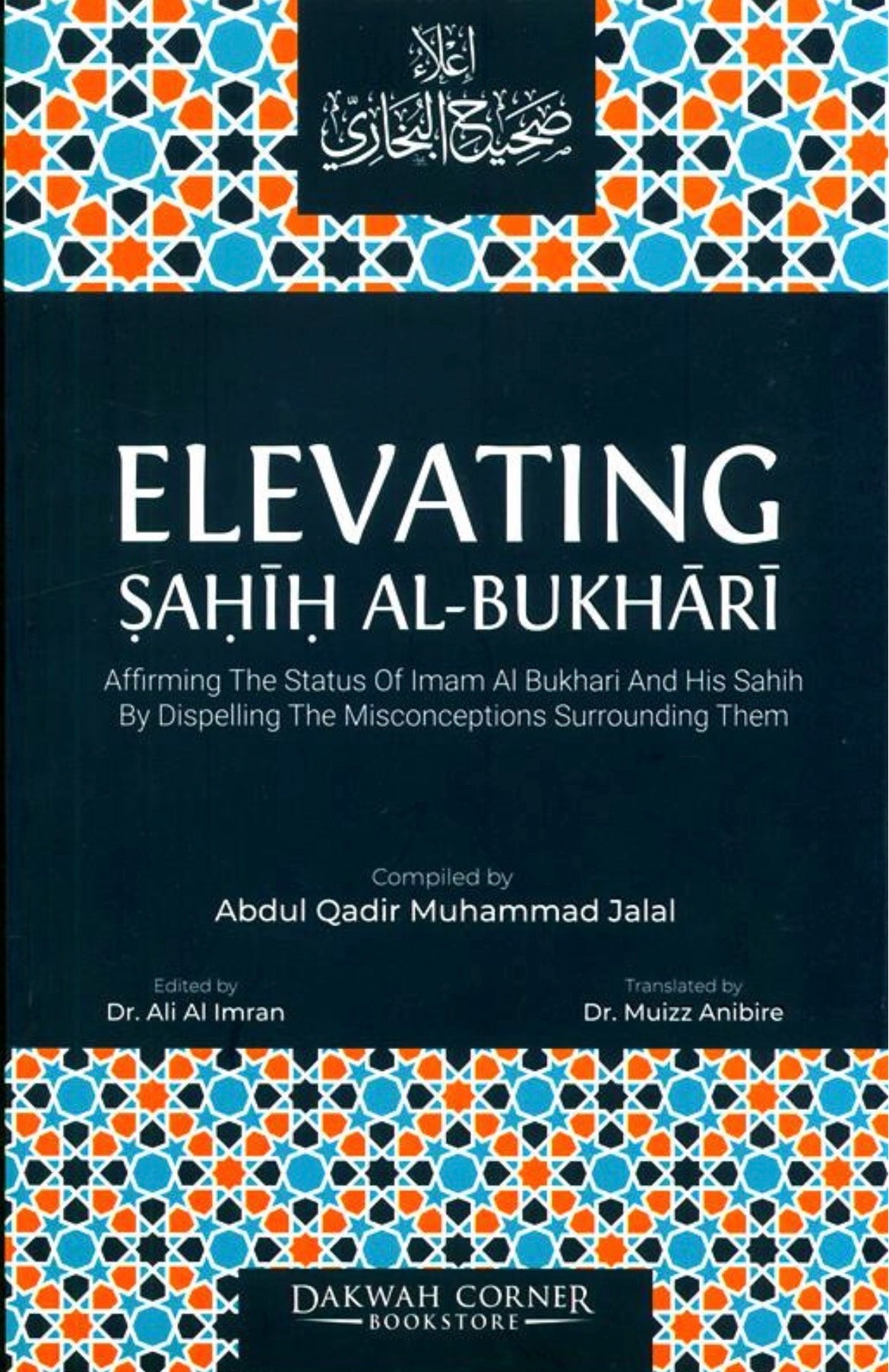 Elevating Sahih al-Bukhari By Abdul Qadir Muhammad Jalal