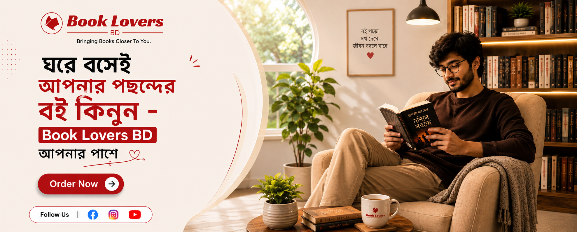 Man reading a book in a cozy living room with Book Lovers BD advertisement.