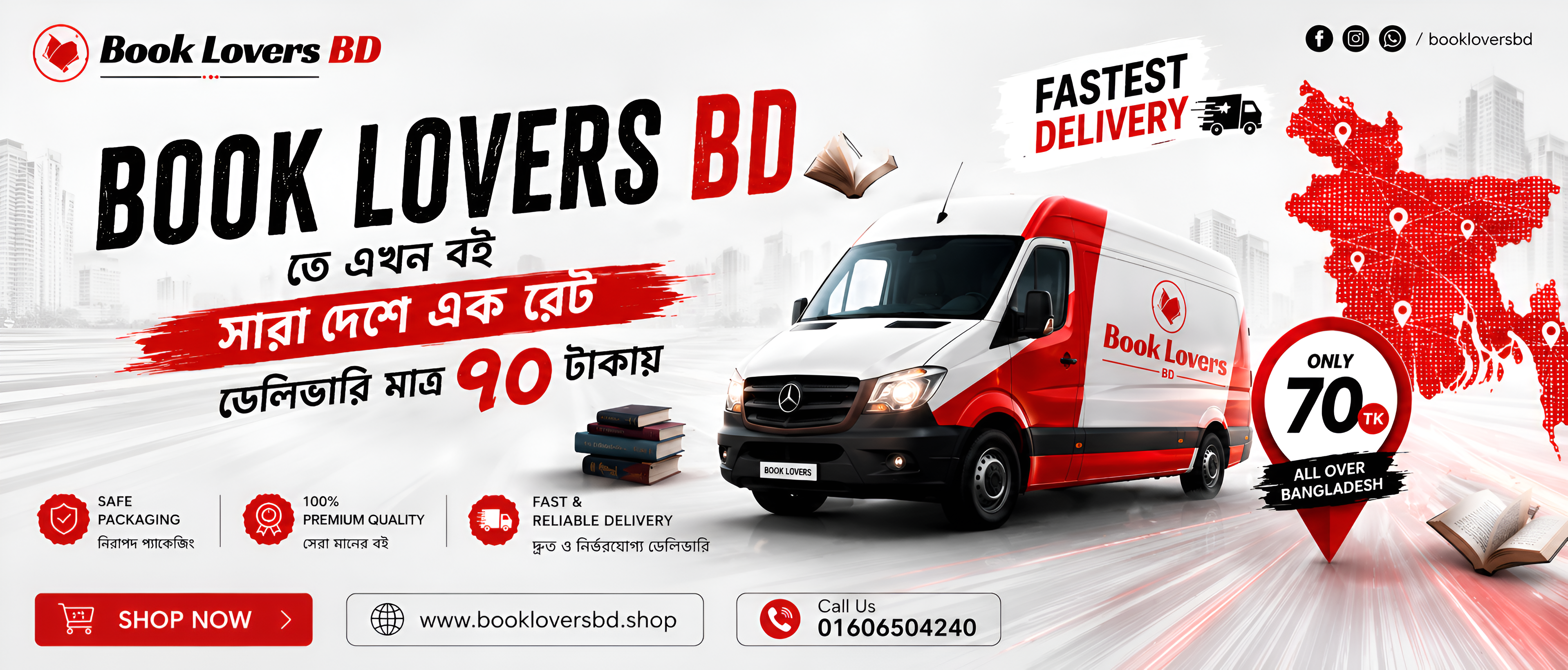 Promotional banner for Book Lovers BD with a delivery van and text about fastest delivery services.