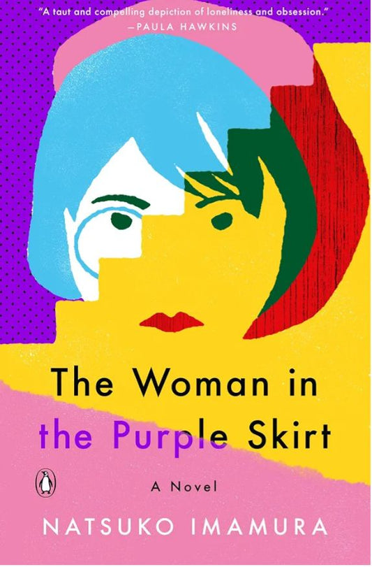 The Woman in the Purple Skirt 
Natsuko Imamura, Lucy North (translator)