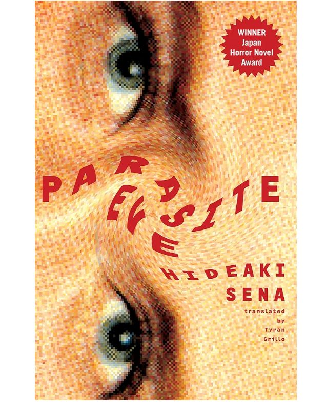Parasite Eve
Novel by Hideaki Sena