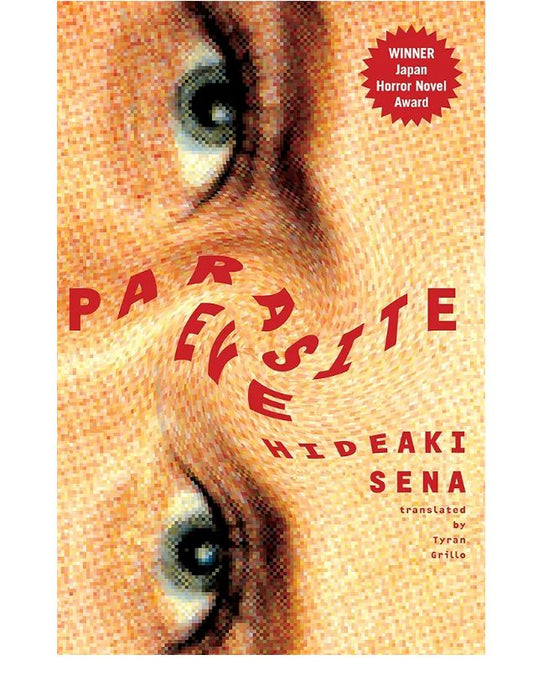 Parasite Eve
Novel by Hideaki Sena