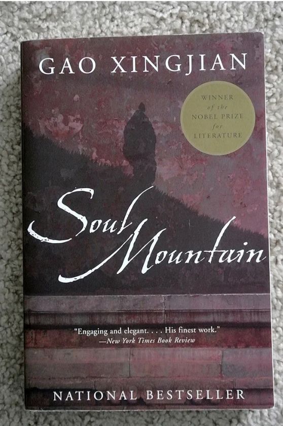 Soul Mountain
Novel by Gao Xingjian