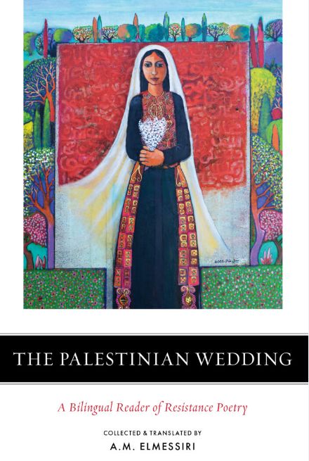 The Palestinian Wedding Book by  Mahmoud Darwish