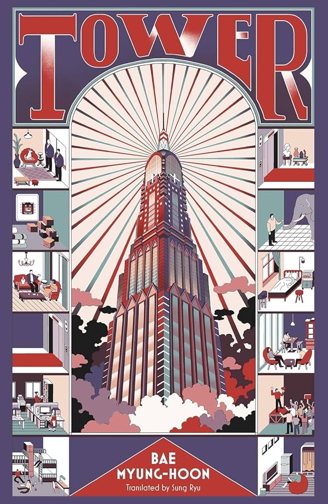 Tower by Bae Myung-hoon