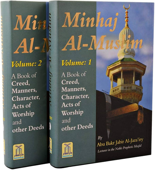 Minhaj Al-Muslim by Abu Bakr Jabir Al-Jaza'iry