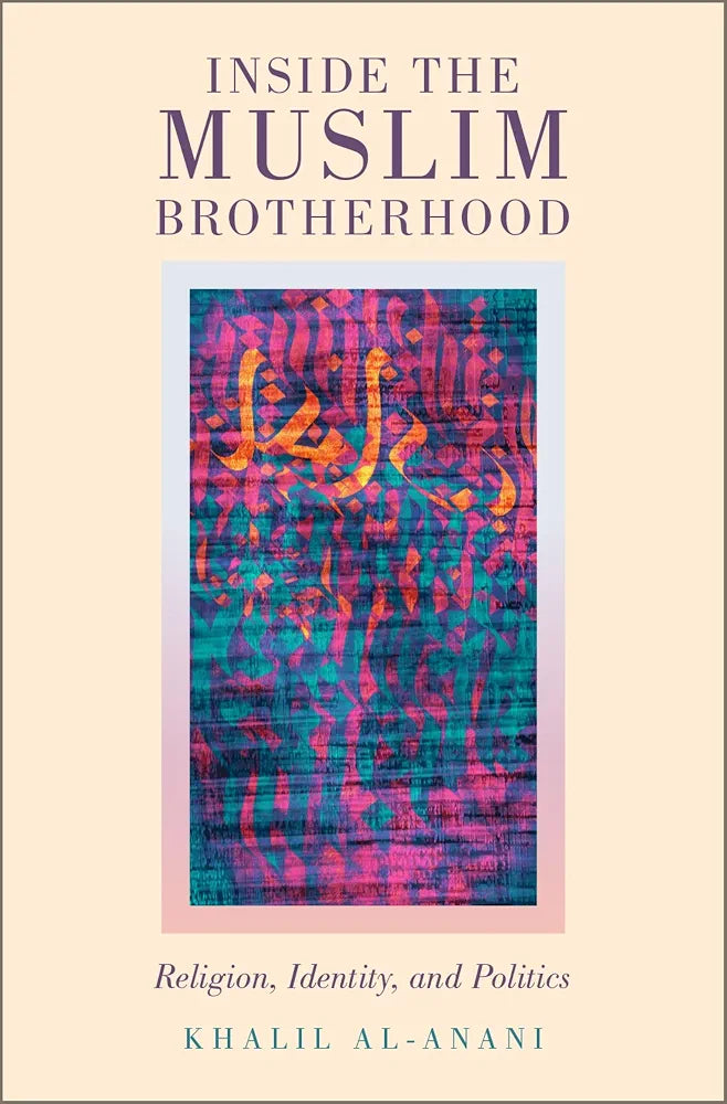 Inside the Muslim Brotherhood: Religion, Identity, and Politics
Book by Khalil Al Anani
