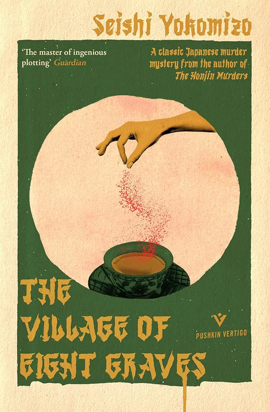 The Village of Eight Graves (Detective Kindaichi Mysteries)
