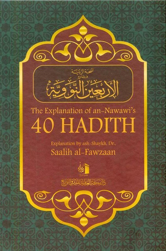 The Explanation of an-Nawawi's 40 Hadith by Dr. Saalih al-Fawzaan