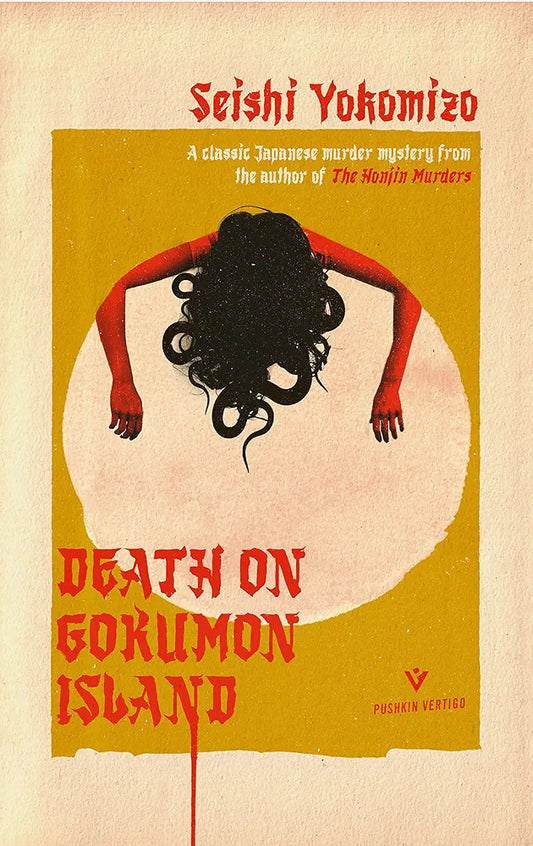 Death on Gokumon Island
Book by Seishi Yokomizo