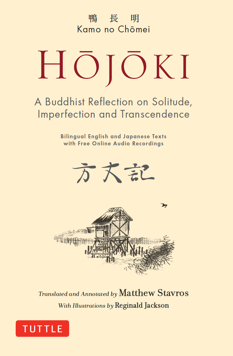 Hojoki: A Hermit's Hut As Metaphor
Book by Kamo no Chōmei