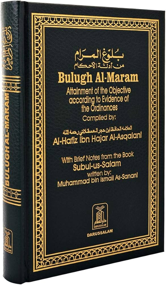 Bulugh Al-Maram by Al-Hafiz Ibn Hajar Al-Asqalani