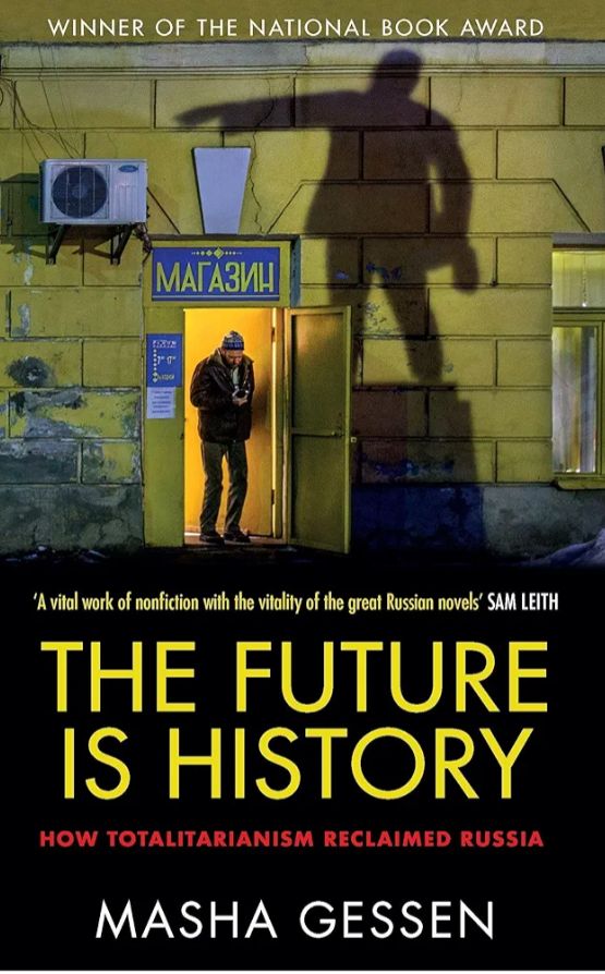 The Future Is History Book by  Masha Gessen