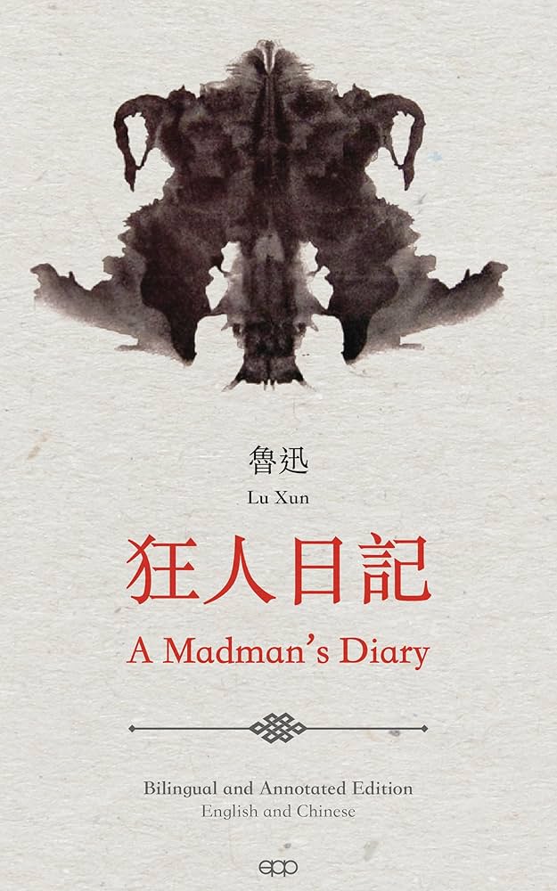 Diary of a Madman
Short story by Lu Xun